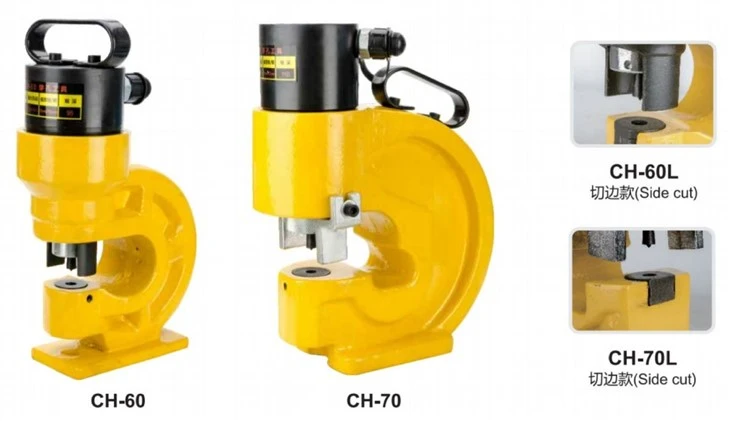 SPLIT PUNCHING TOOL